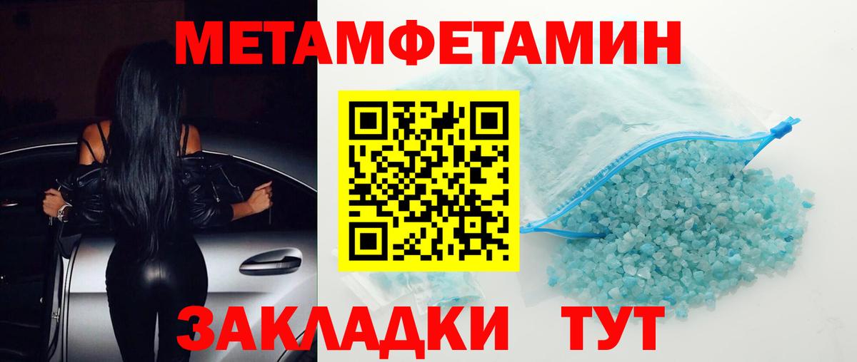 АМФ Premium Клин