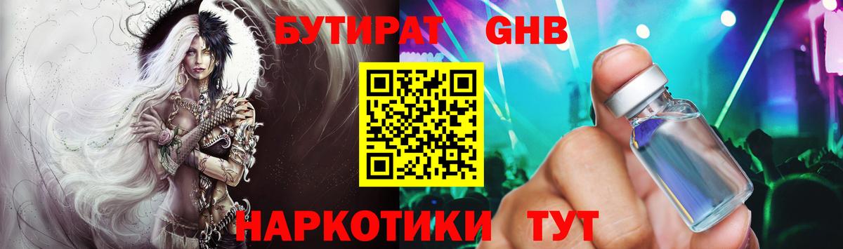 APVP Клин