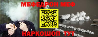 кокаин Гусь-Хрустальный