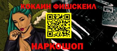 кокаин Гусь-Хрустальный