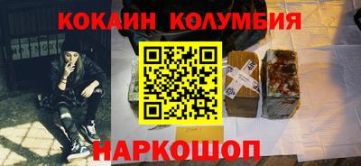 кокаин Гусь-Хрустальный