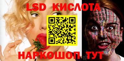 марихуана Гусиноозёрск