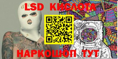 кокаин Гусь-Хрустальный