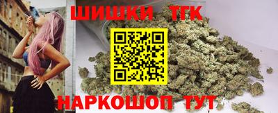 марихуана Гусиноозёрск