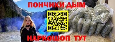 метадон Краснокаменск