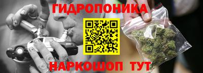 марихуана Гусиноозёрск