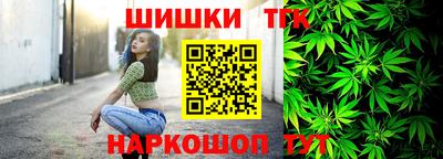 марихуана Гусиноозёрск