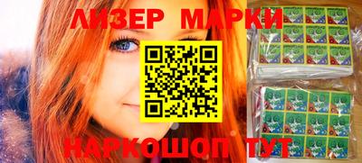 марихуана Гусиноозёрск