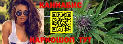 каннабис Гусев
