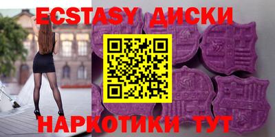 кокаин Гусь-Хрустальный