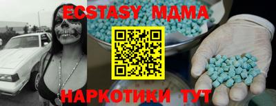марихуана Гусиноозёрск