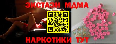 кокаин Гусь-Хрустальный