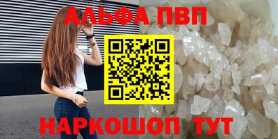 кокаин Гусь-Хрустальный