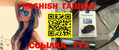 каннабис Гусев