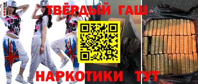 каннабис Гусев