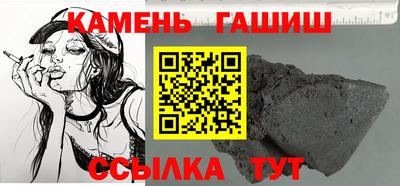 марихуана Гусиноозёрск