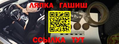 каннабис Гусев
