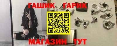 каннабис Гусев