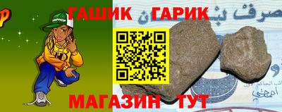 марихуана Гусиноозёрск