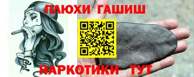марихуана Гусиноозёрск