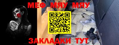 кокаин Гусь-Хрустальный