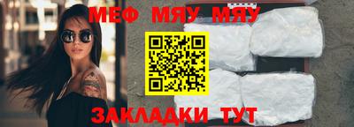 марихуана Гусиноозёрск