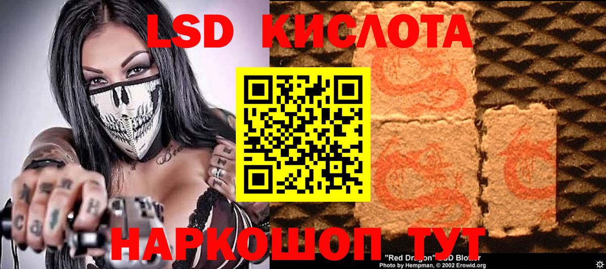 Марки N-bome 1,8мг Клин