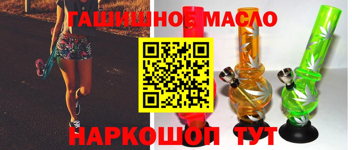 Дистиллят ТГК вейп Клин