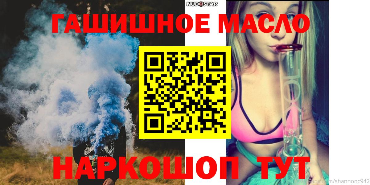 гидра как войти  Дистиллят ТГК вейп с тгк  Вход с VPN  Клин  купить закладку 