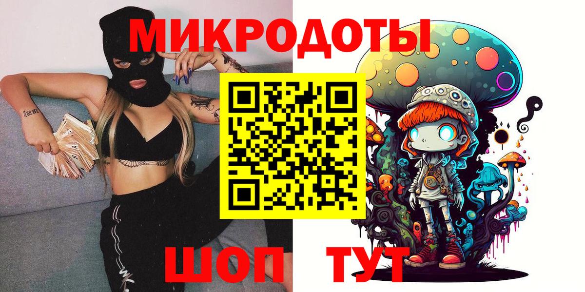 Галлюциногенные грибы MAGIC MUSHROOMS Клин