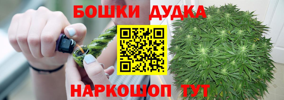 Шишки марихуана индика Клин