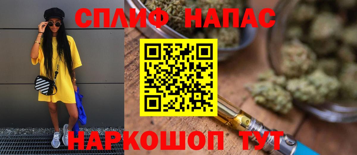 Бошки марихуана планчик  МАРИХУАНА VHQ  Вход с VPN  Клин  Бошки марихуана AK-47 